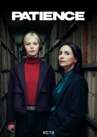 Пейшенс  бесплатно