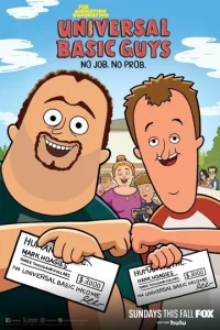 Безусловно базовые друганы 