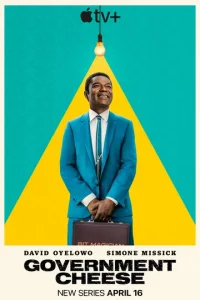 Американский сыр 